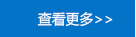 濟南滅火器維修