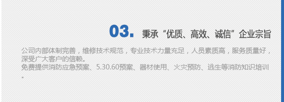 滅火器維修價格