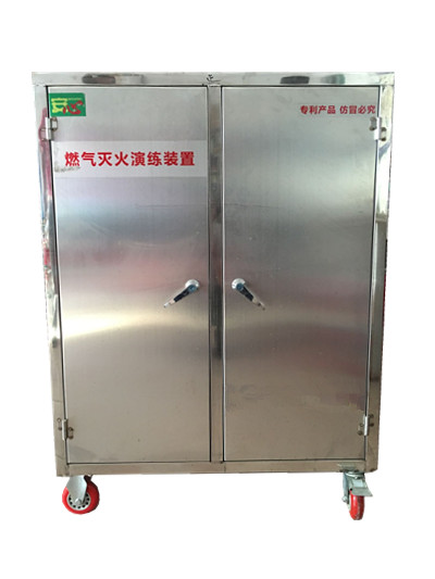 燃氣滅火體驗設備