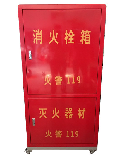 消火栓體驗設備